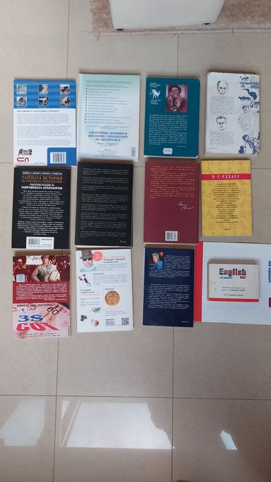 Книги в добро състояние