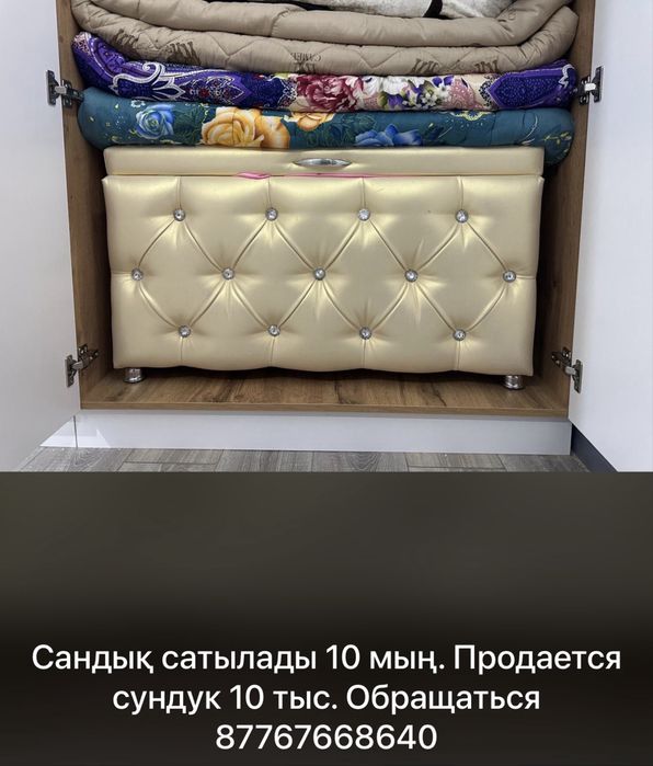 Продам б/у мебель