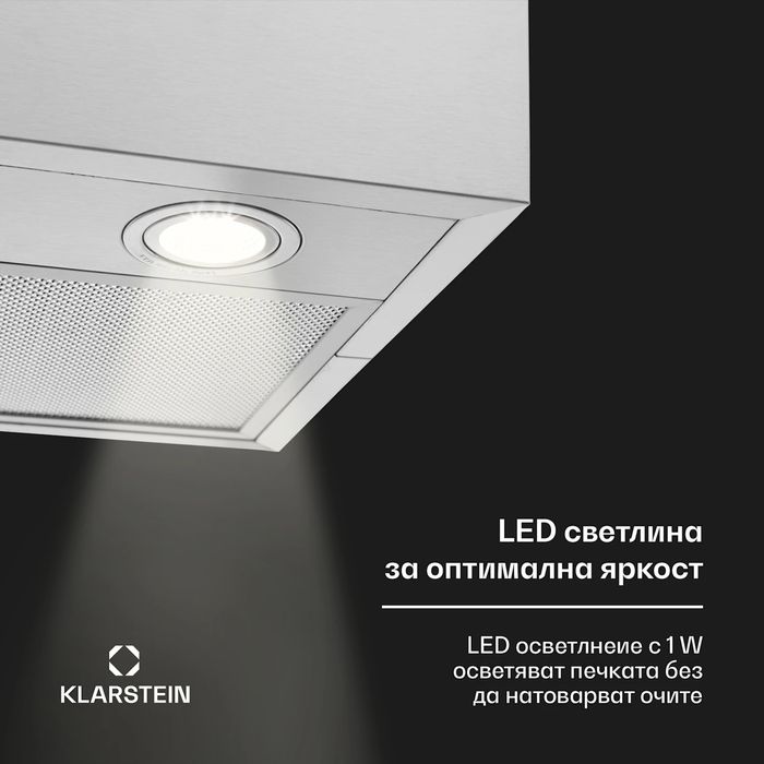 Klaratein Structura абсорбатор