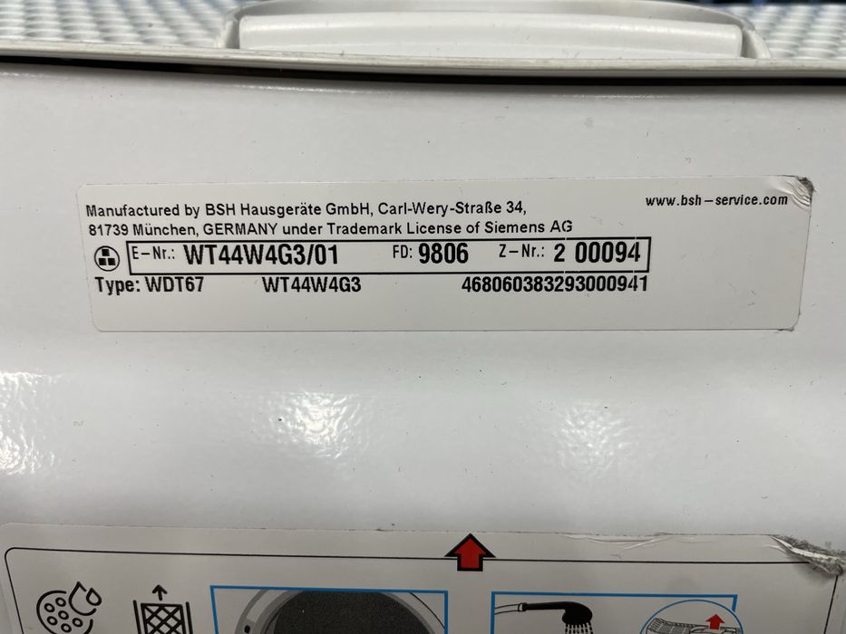 Сушилня Siemens iQ500 A+++ 8 кг 6м гаранция