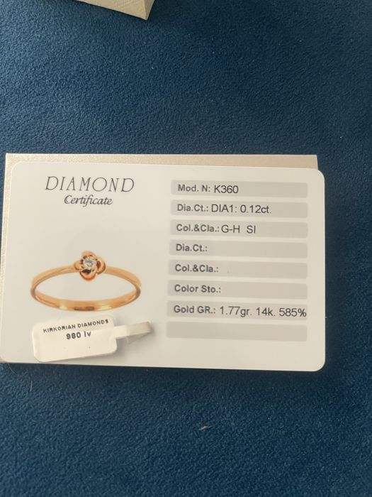 Годежен пръстен от жълто злато 14К с диамант 0,12 ct. Киркориан