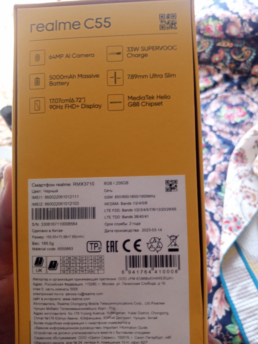 redlme C55 пашти янги кам ишлатилган расиядан олиб келганман