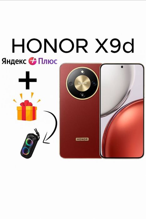 Yangi Honor X9D 8/256 sotiladi