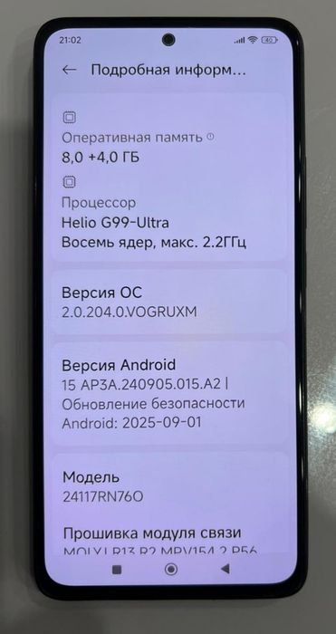 Продам Redmi Note 14 в отличном состоянии