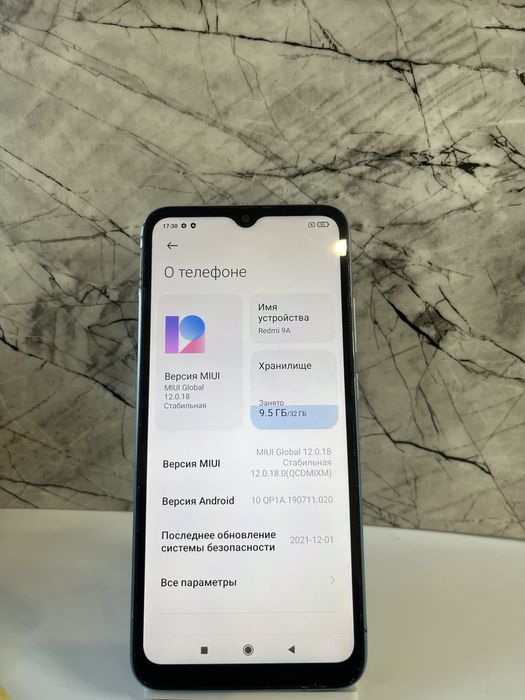 В продаже Redmi 9a