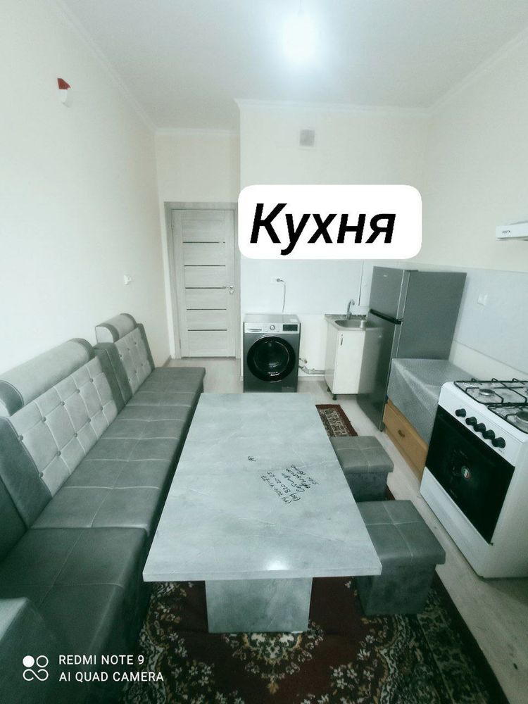 Аренда Сергели. Янги Дархон