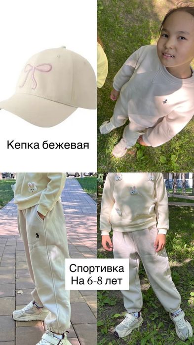Продам Новую одежду для девочек.С этикетками.