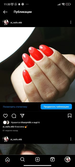 Гель лак на дому мастер со стажем