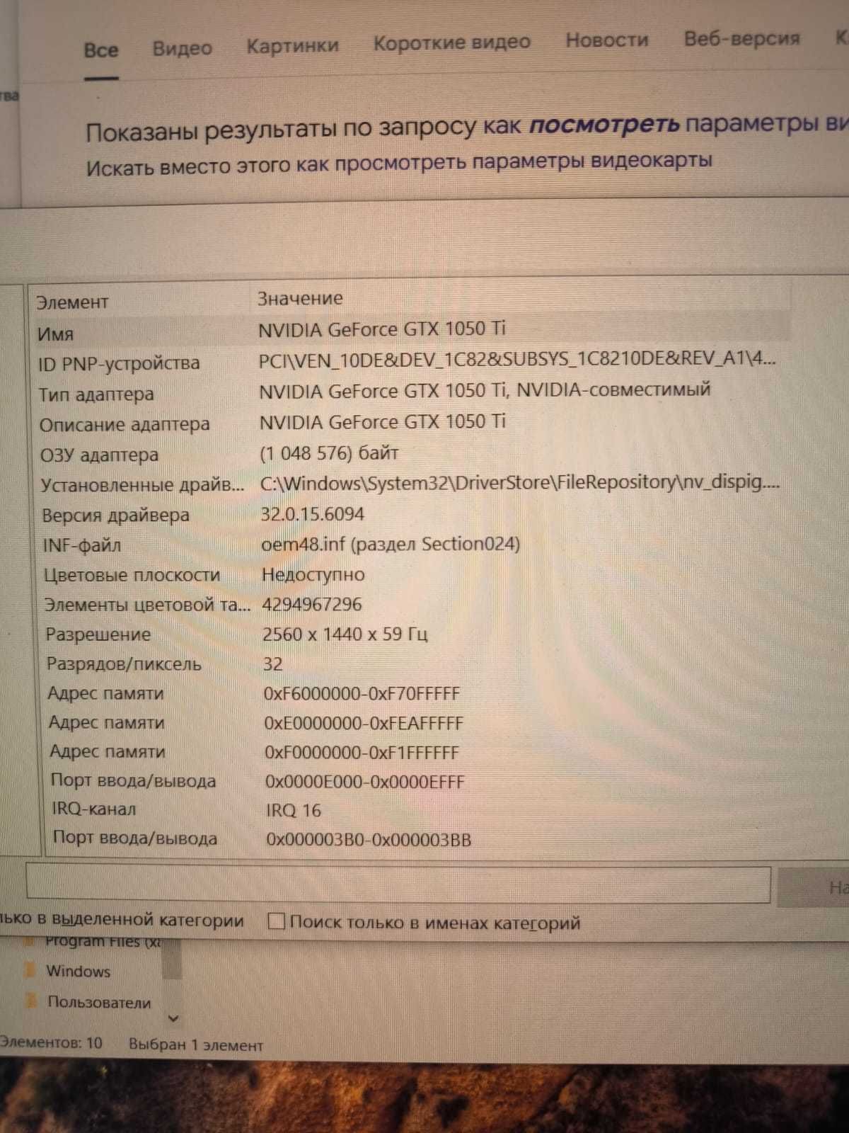 сист блок, видео карта gforce GTX 1050Ti, intel core i5, 16 ГБ DDR