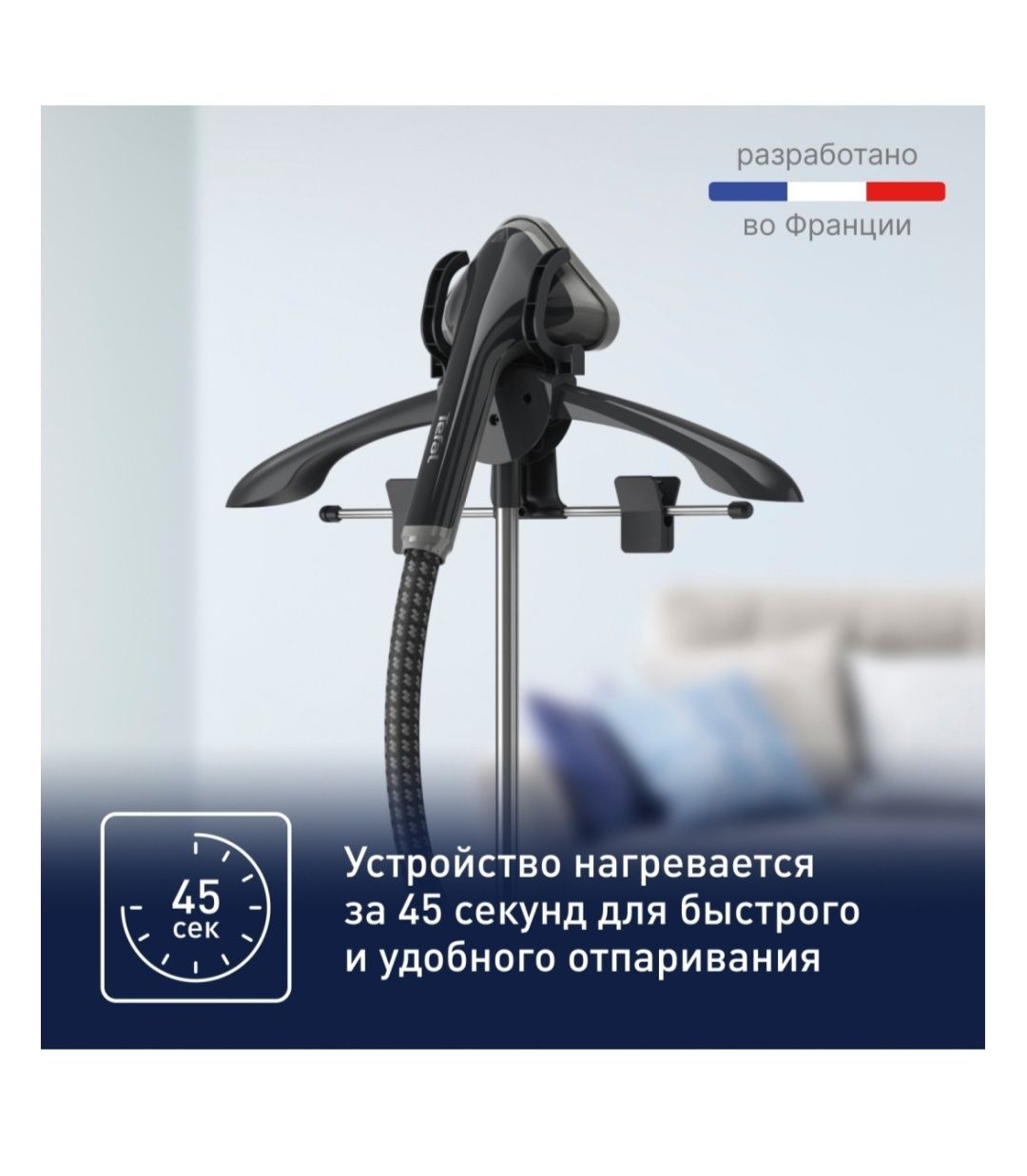 Продам паровой утюг.