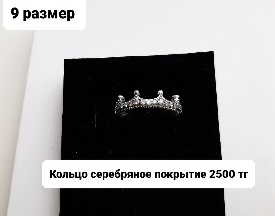 Новые красивые кольца