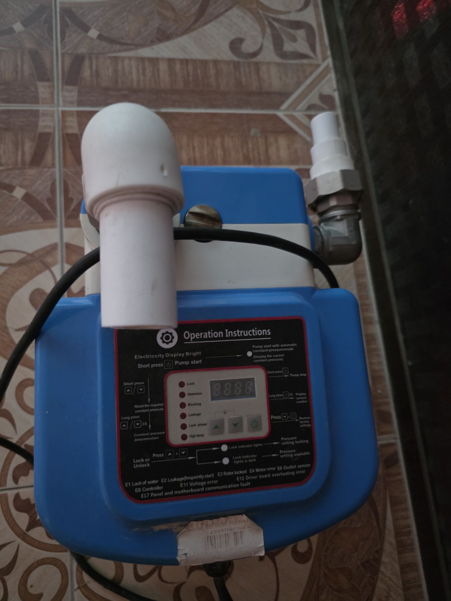 Продаём насос контроль воды без шумный