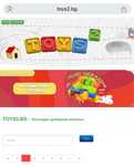 Продажба на on-line бизнес Toys2.BG
