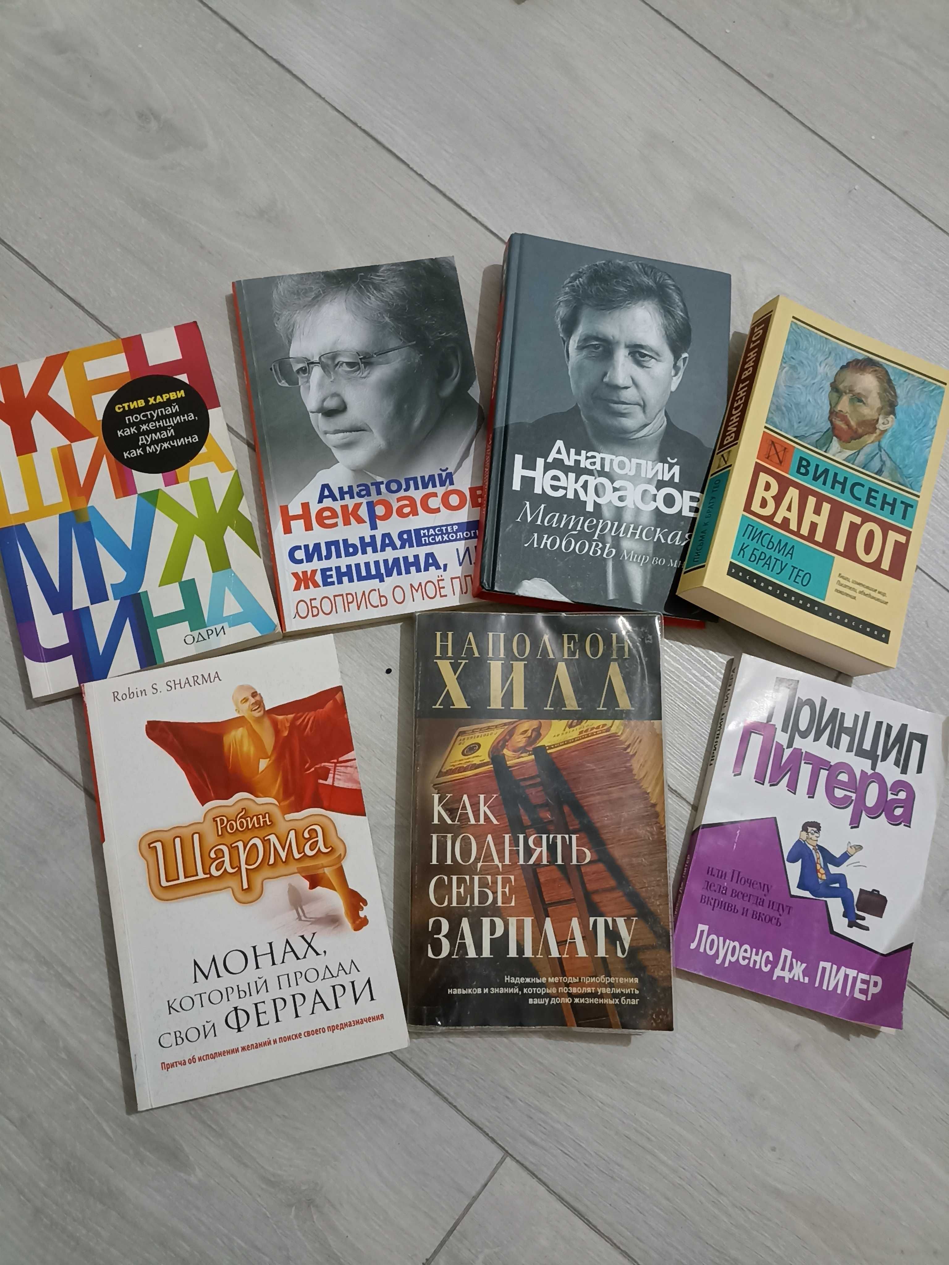 Книги разные состояние отличное!