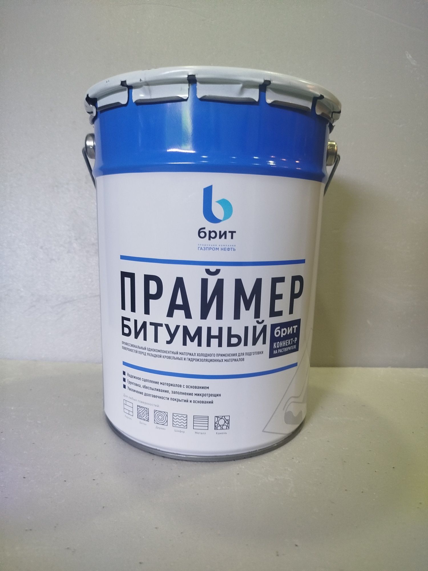 Праймер битумный (Мастика) БРИТ жидкий