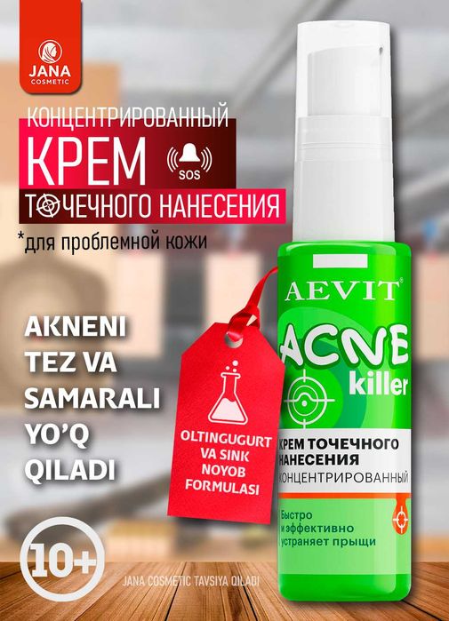 Инфографика для маркетплейсов