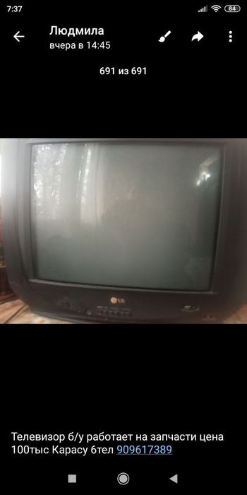 дивиди. в хорошем состоянии