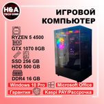ПК Игровой Ryzen 5 12 ядер/GTX 1070 8Gb/16GB Dota 2 CS GTA V PUBG