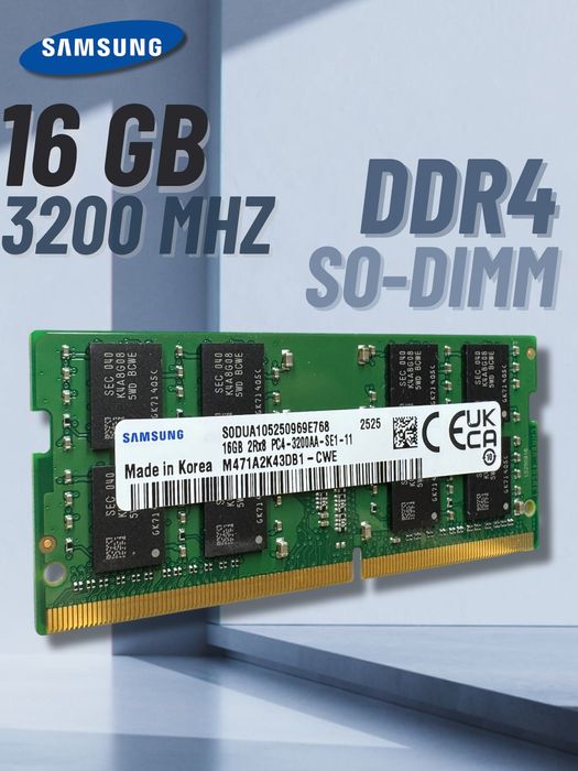 Samsung DDR4 SODIMM 16GB 3200MHz ОЗУ оперативная память.