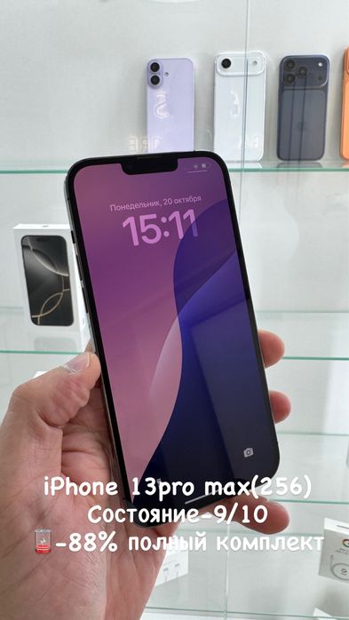 Iphone 13pro max(256)grey айфон 13про макс(256)черный Павлодар