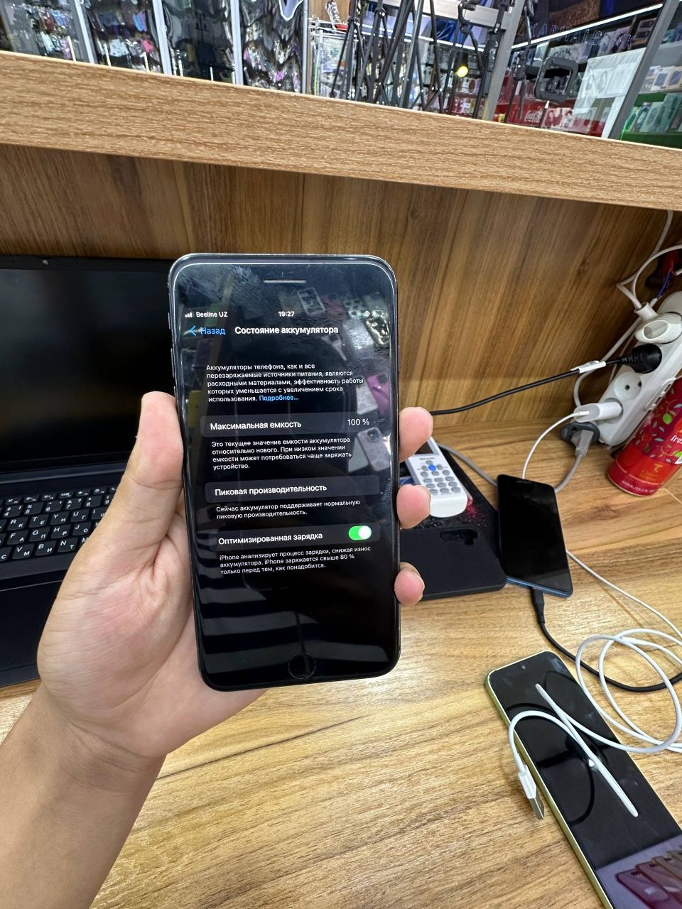 Iphone 7 plus 32gb 100%