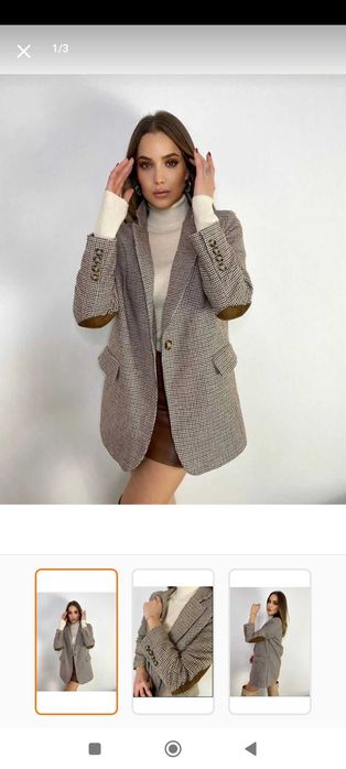 Дамско сяко Lokady