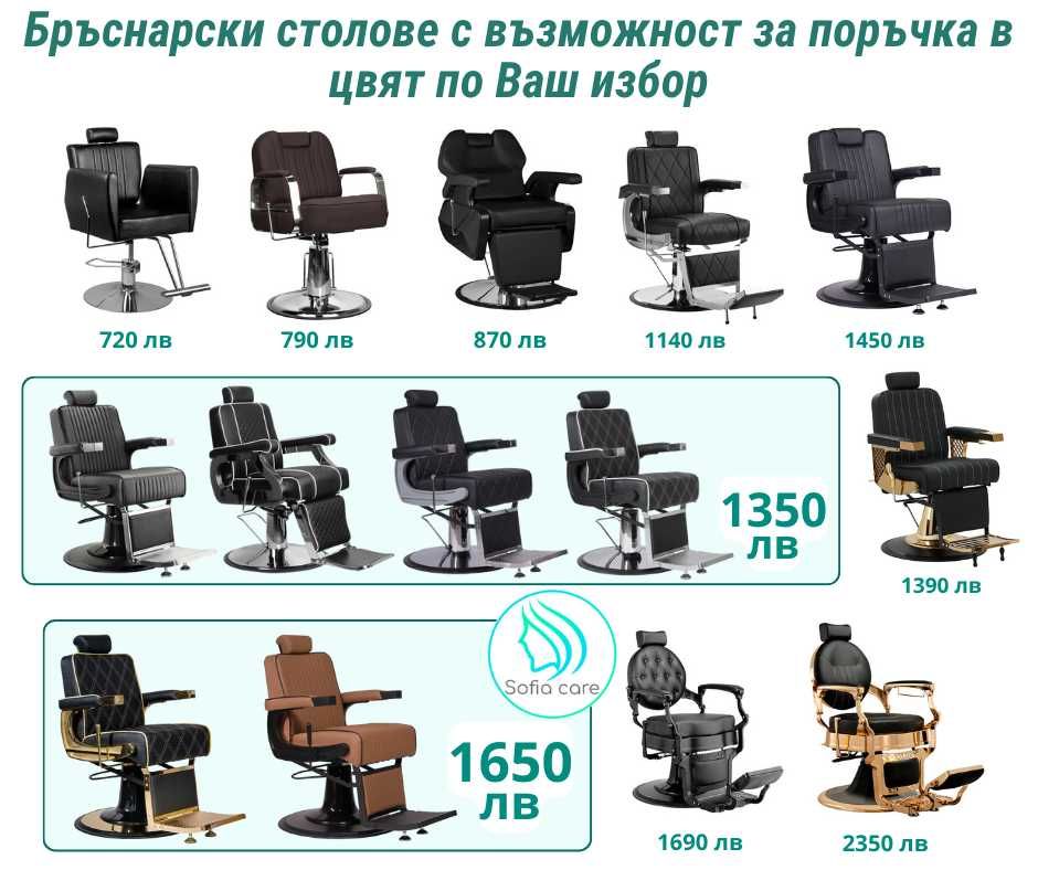 Преносима дървена масажна кушетка Фризьорско Козметично Оборудване