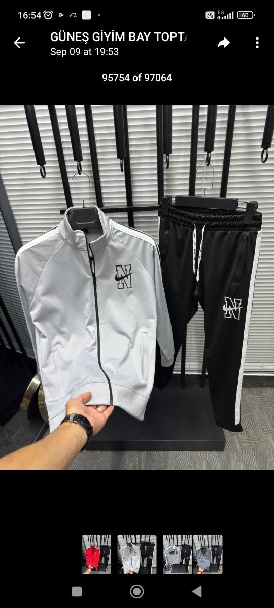 Анцунг Nike сиво и черно