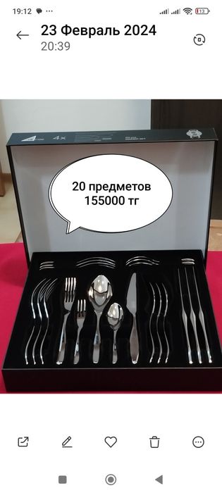 Zepter Цептер посуда