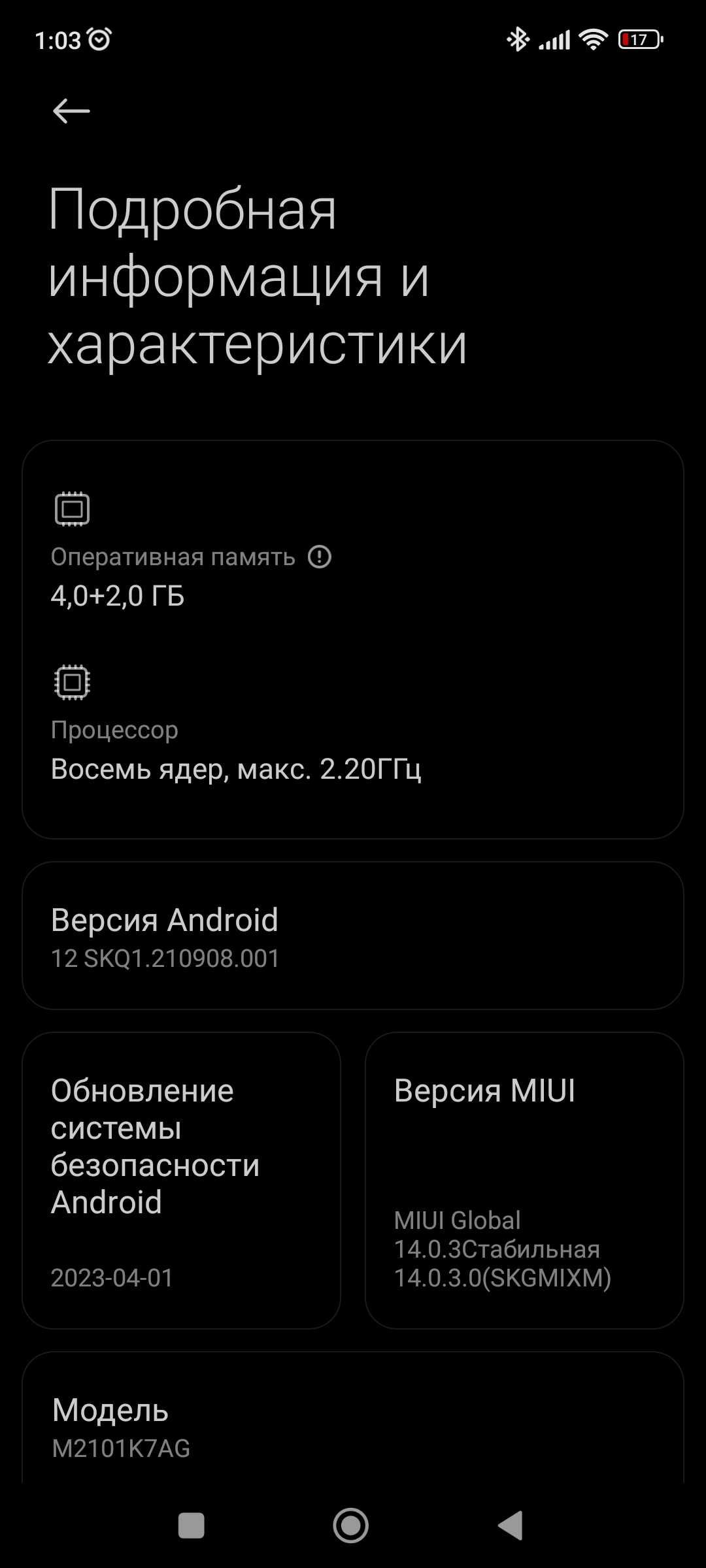 Redmi note 10  6/128