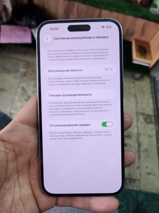Iphone 14 pro max 128gb 87%