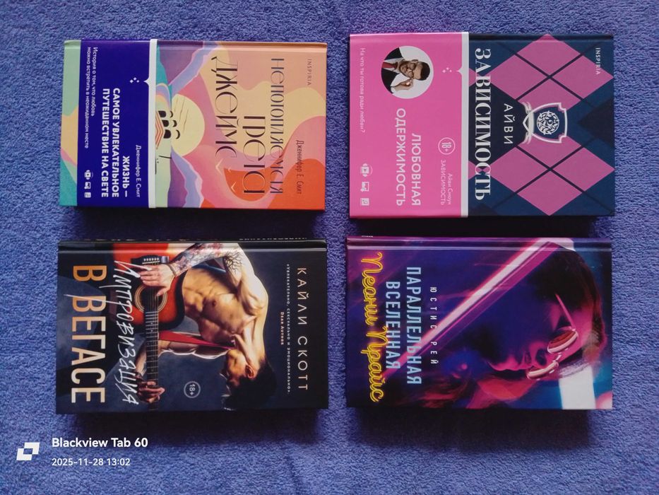 Распродажа новых книг