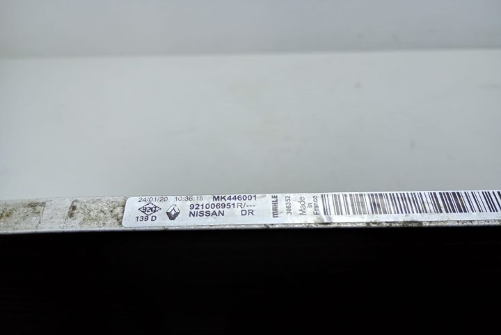 Radiator clima 921006951R Nissan Qashqai a 2-a generatie J11 (facelif