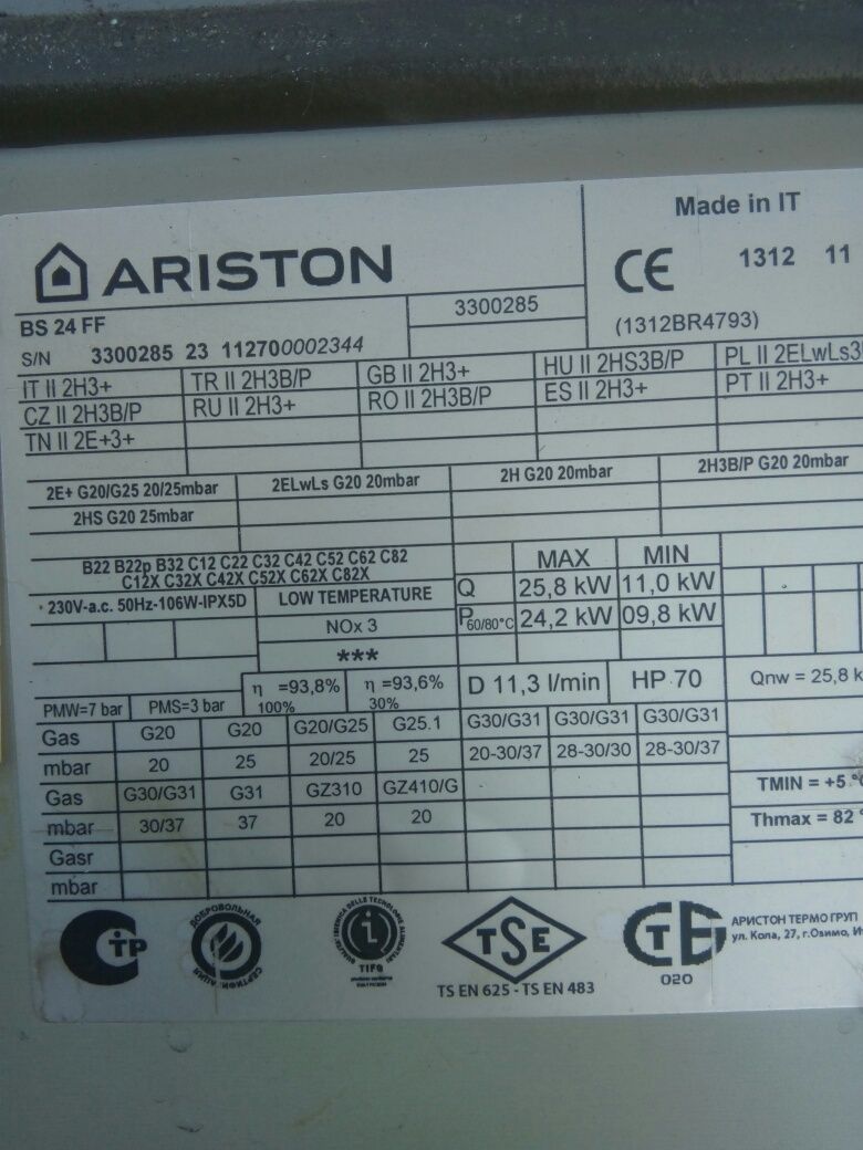 Ariston bis 24FF dezmembrez