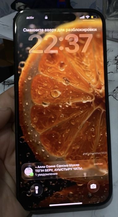 Продам айфон 16 про макс