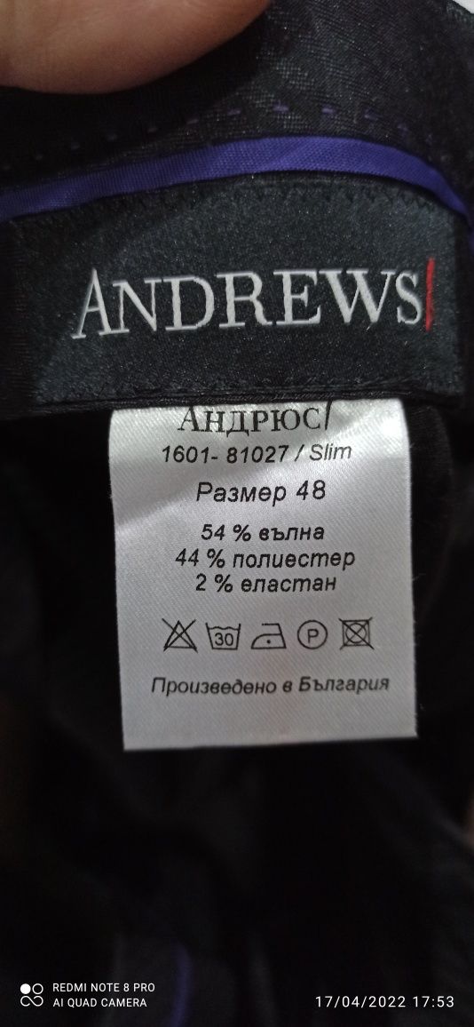 Костюм Андрюс Andrews бал сватба