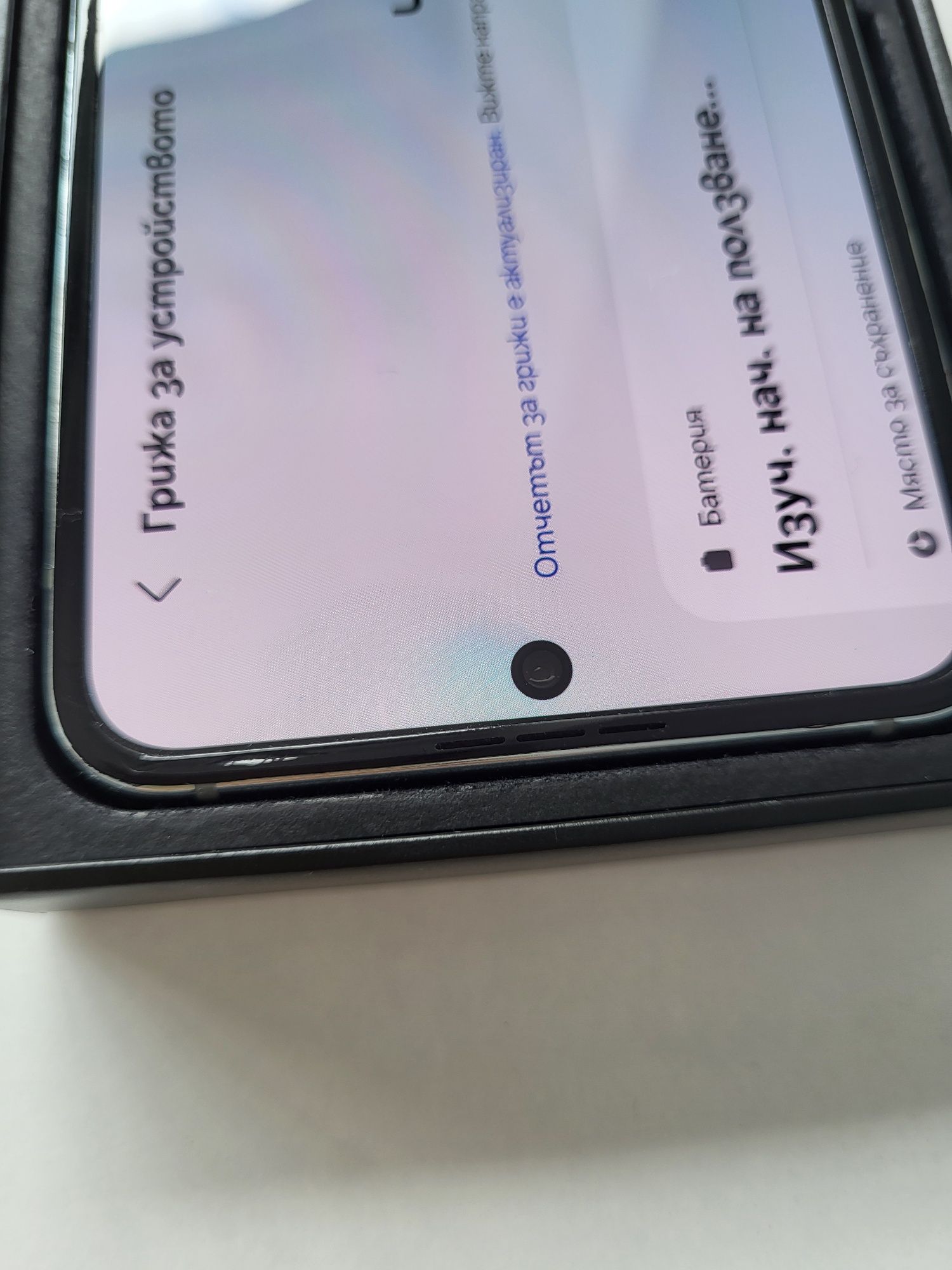 Samsung Z Flip 5 512gb mint