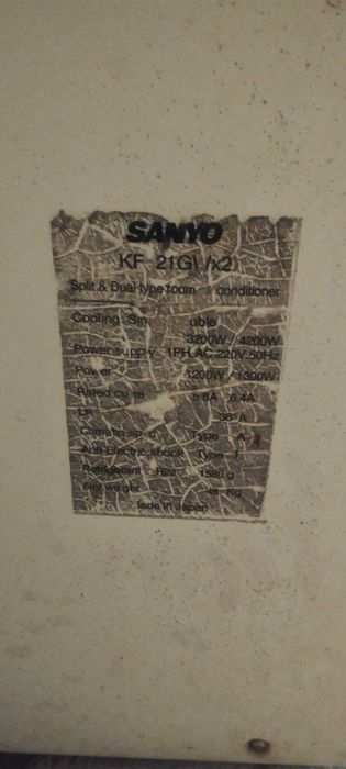 Климатик Втора употреба