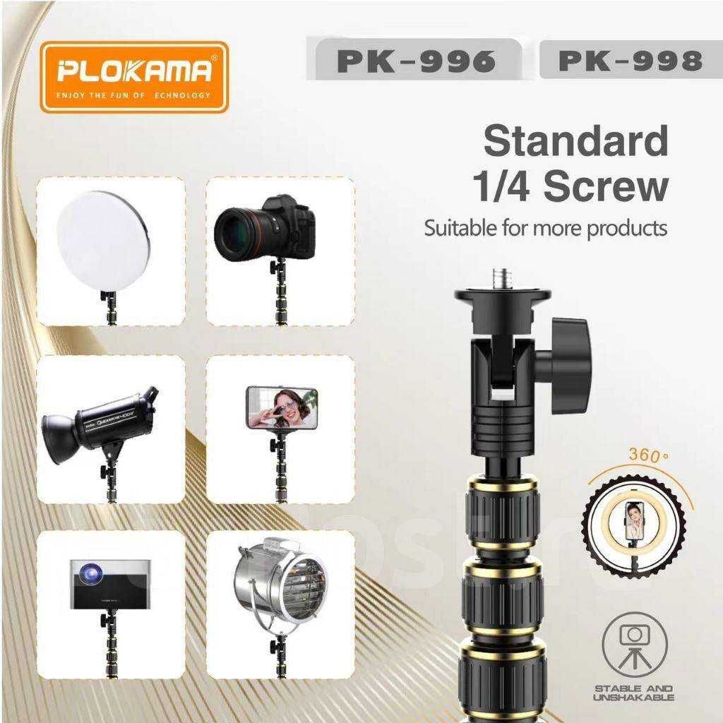 Трипод-селфи палка Plokama PK-996/PK-996 tripod-selfi tayoqcha  mg13