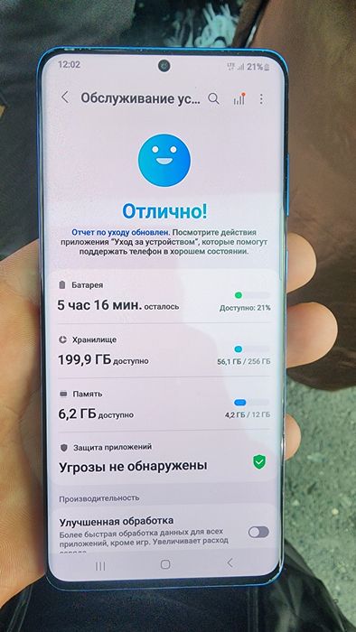 Samsung galaxy S20 plus 12/256