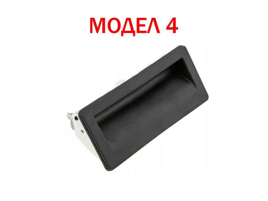 Дръжка за багажник за VW,Audi,Skoda Fabia,Roomster,Superb B6,Yeti/Йети