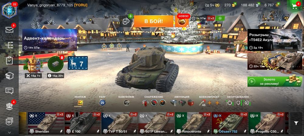 Продам  аккаунт в ворлд оф танк  блидс