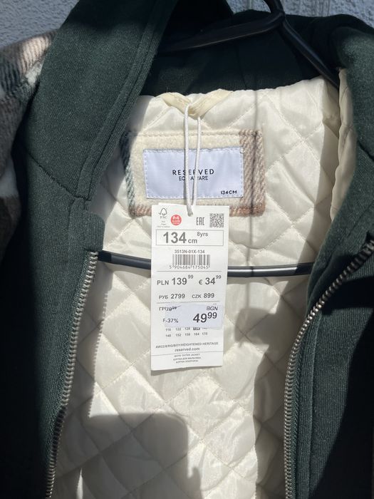 Ново детско яке Reserved