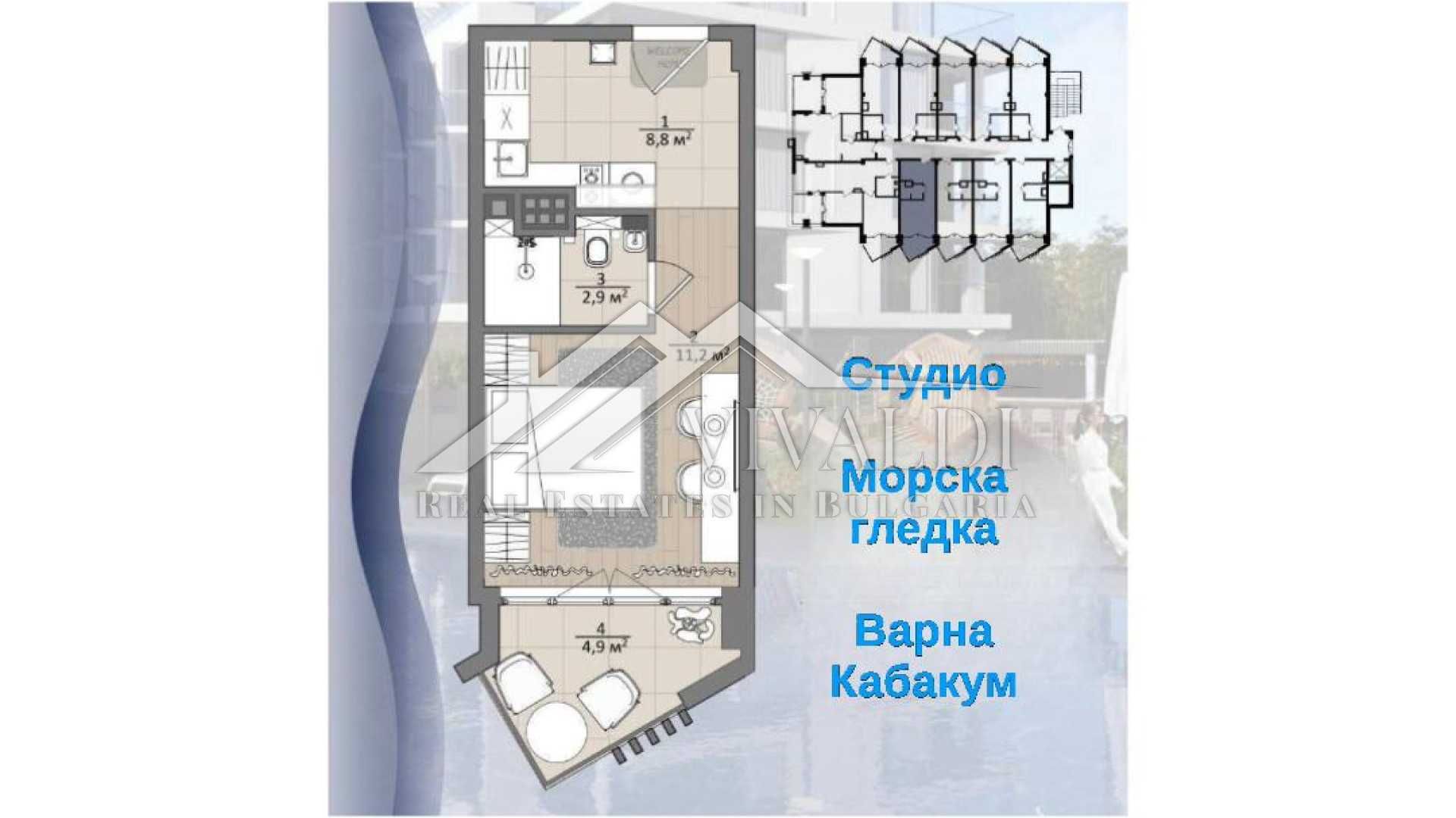 Едностаен с морска гледка в м-ст Кабакум, Варна