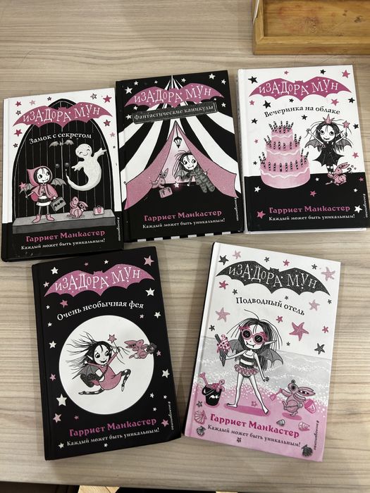 Продам книжки для девочек-подростков