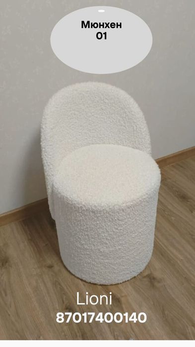 Пуфы и пуф-кресло напрямую от производителя, высокого качества!