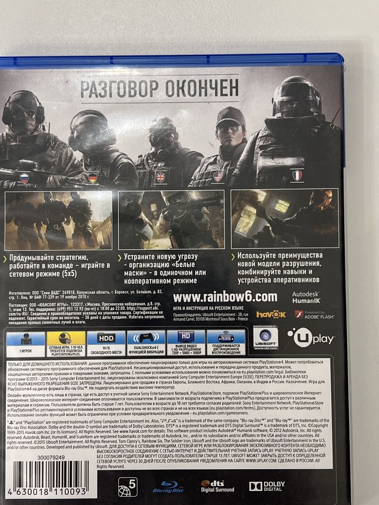 Rainbow Six Siege PS4 на русском