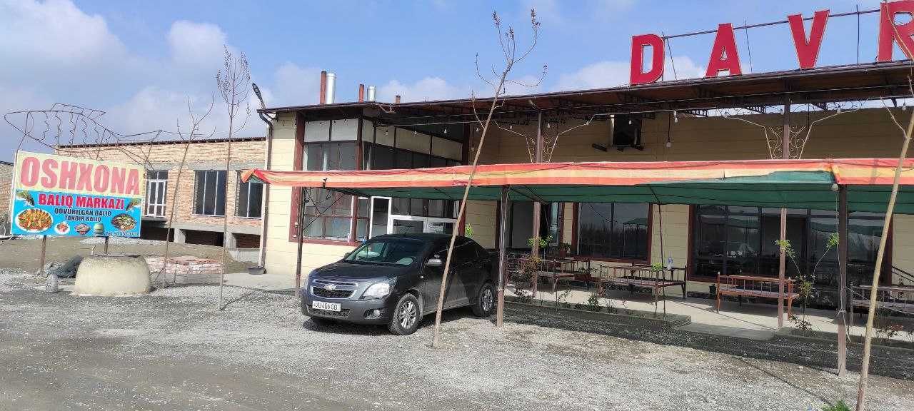 Чайхана Продается (Choyxona Sotiladi) Farg'ona-Andijon yo'lida (3 UY)