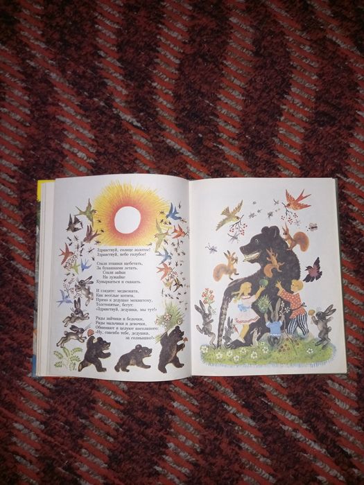 Детские книги сказки