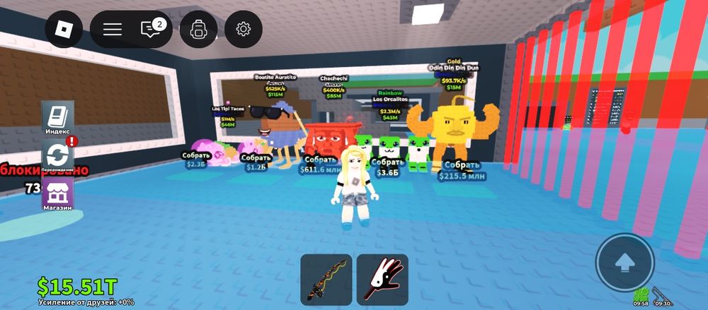 Продам Брейнротов, не скамлю